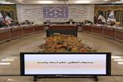 بیست و چهارمین جلسه دوره سوم شورای دانشگاه علوم پزشکی تهران